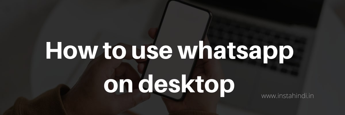 How to use whatsapp on desktop