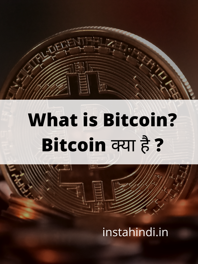 What is BitCoin?