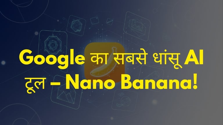 nano banana