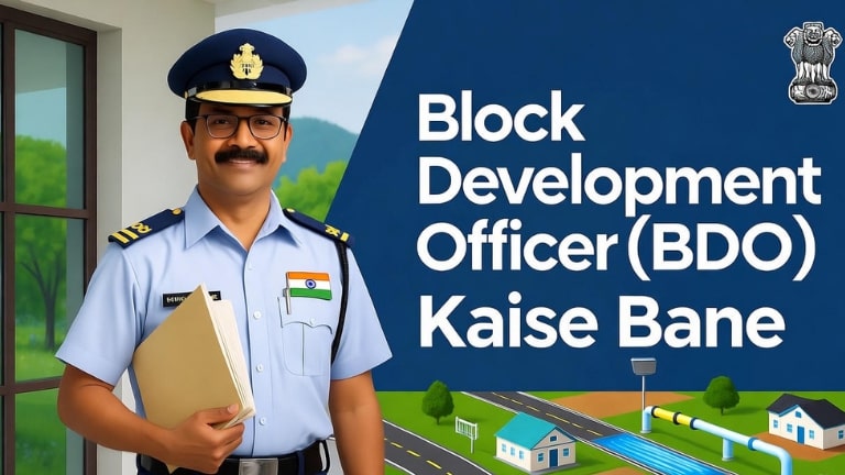 Home 6 BDO kaise bane
