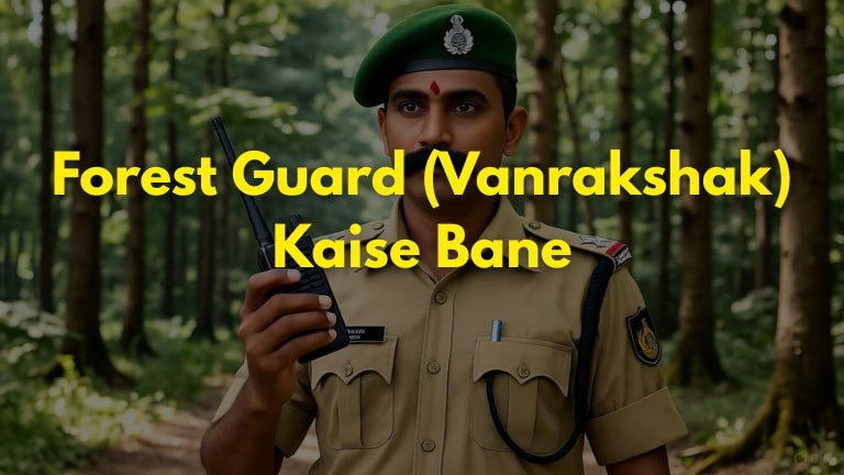 Home 2 Forest Guard (Vanrakshak) Kaise Bane