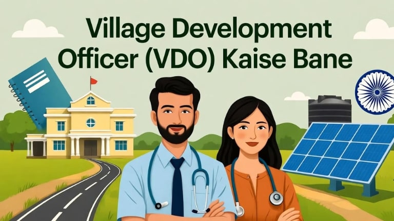 Village Development Officer VDO Kaise Bane